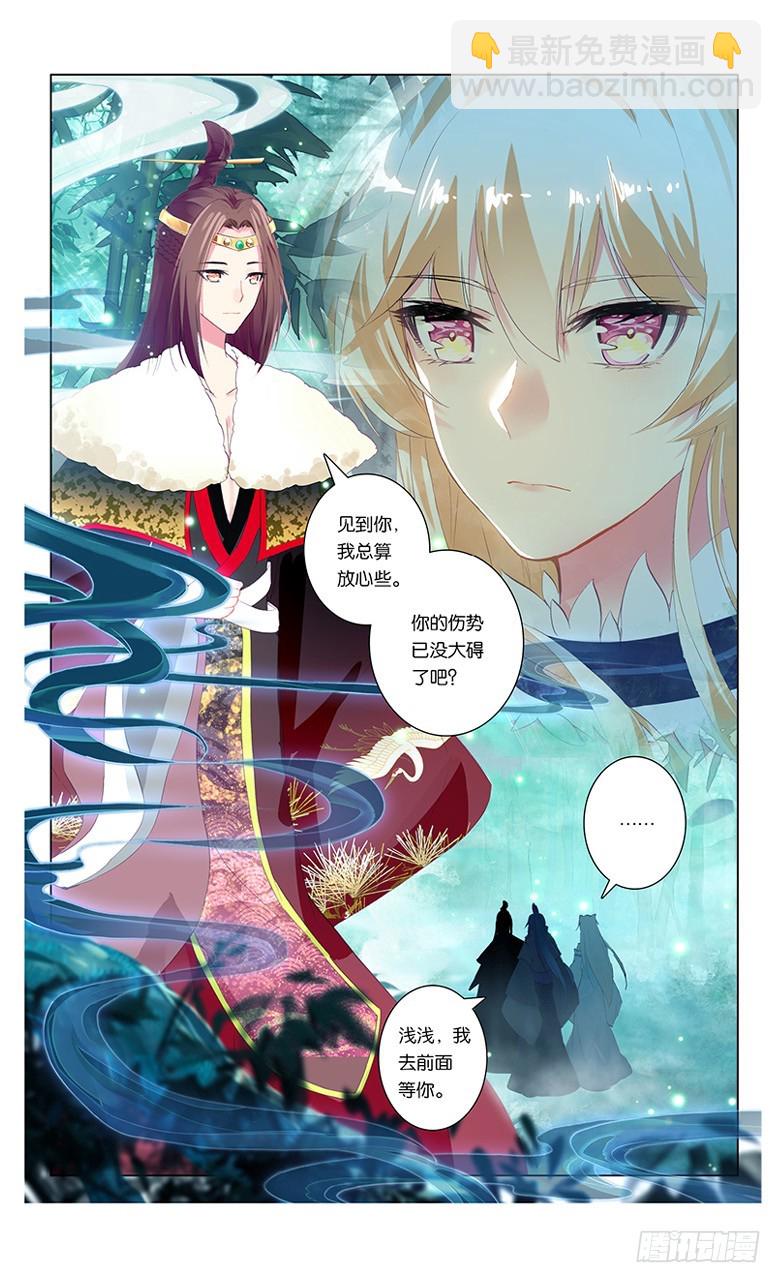 73 沧海桑田（上）-第73话