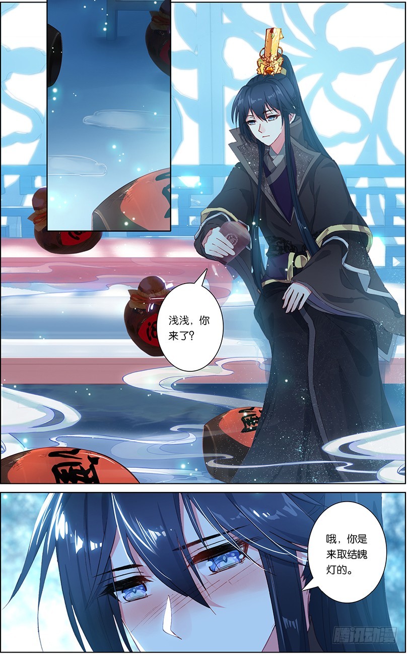 83 怦然心动（中）-第83话