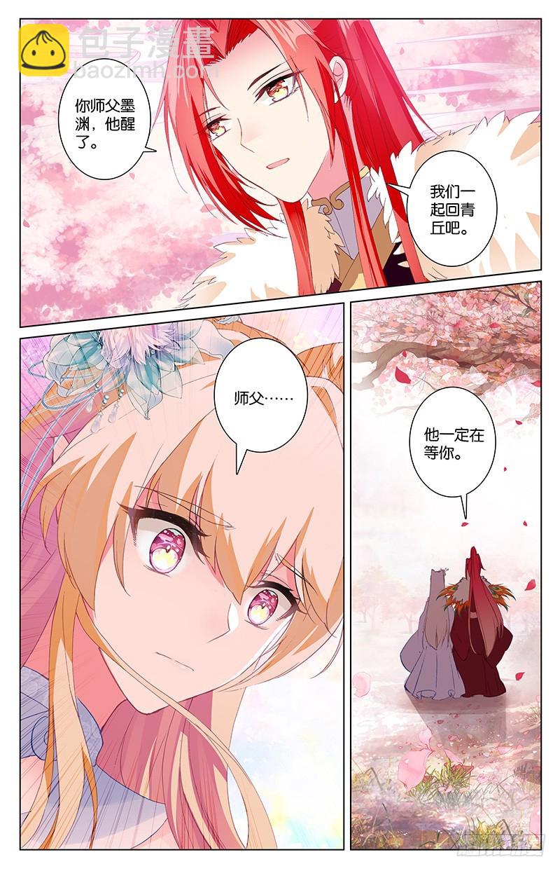91 苏醒（上）-第91话