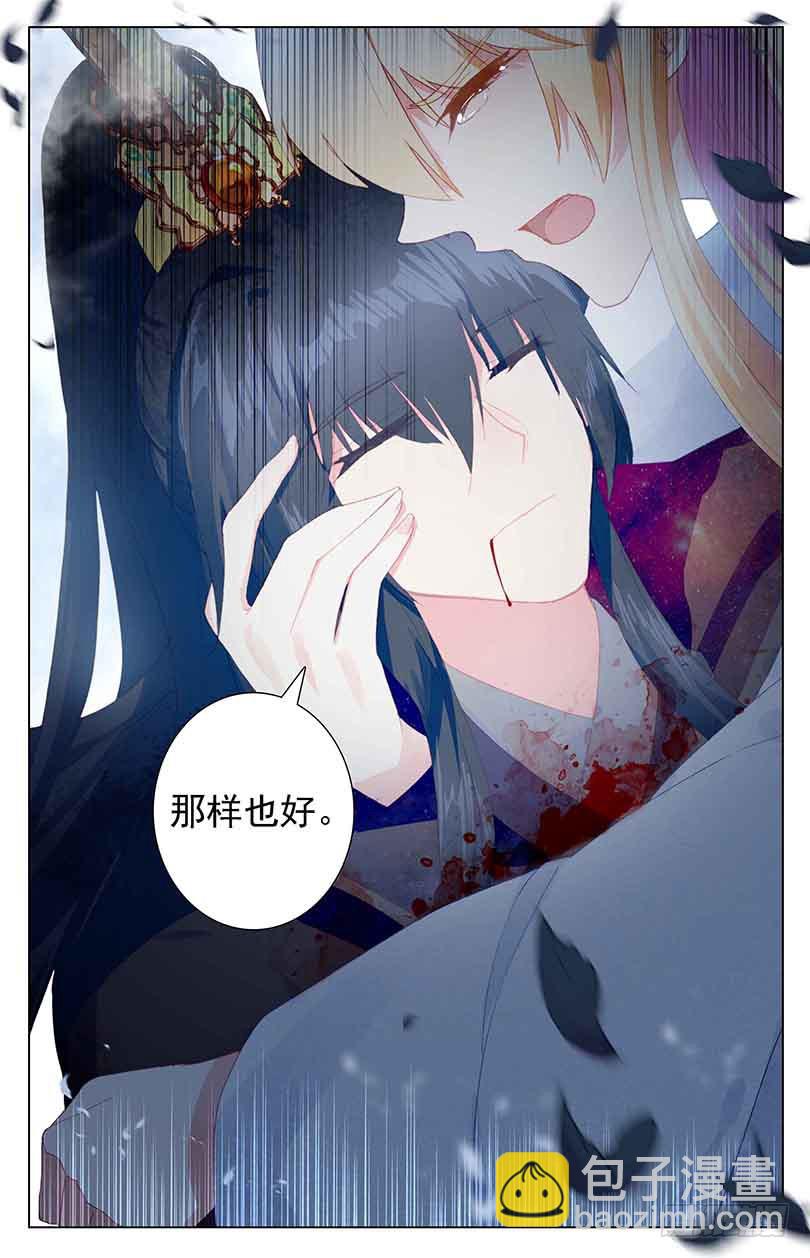 99 破钟而出（下）-第99话
