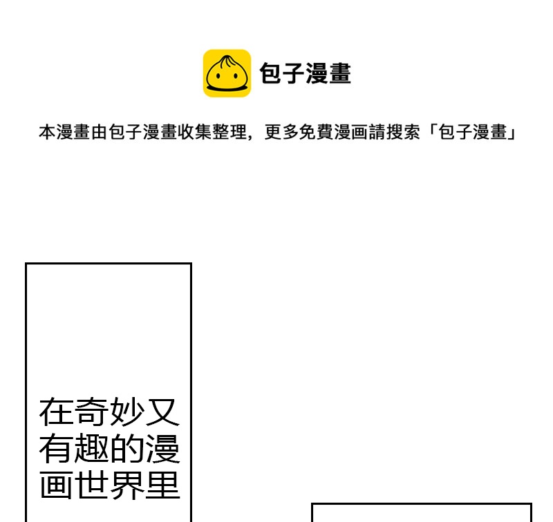🍱三世少年 人物预告 第1页