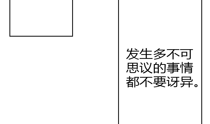 🍱三世少年 人物预告 第2页