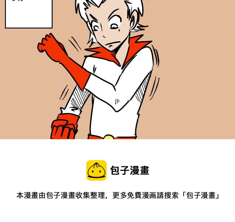 🍱三世少年 谁是谁 第5页