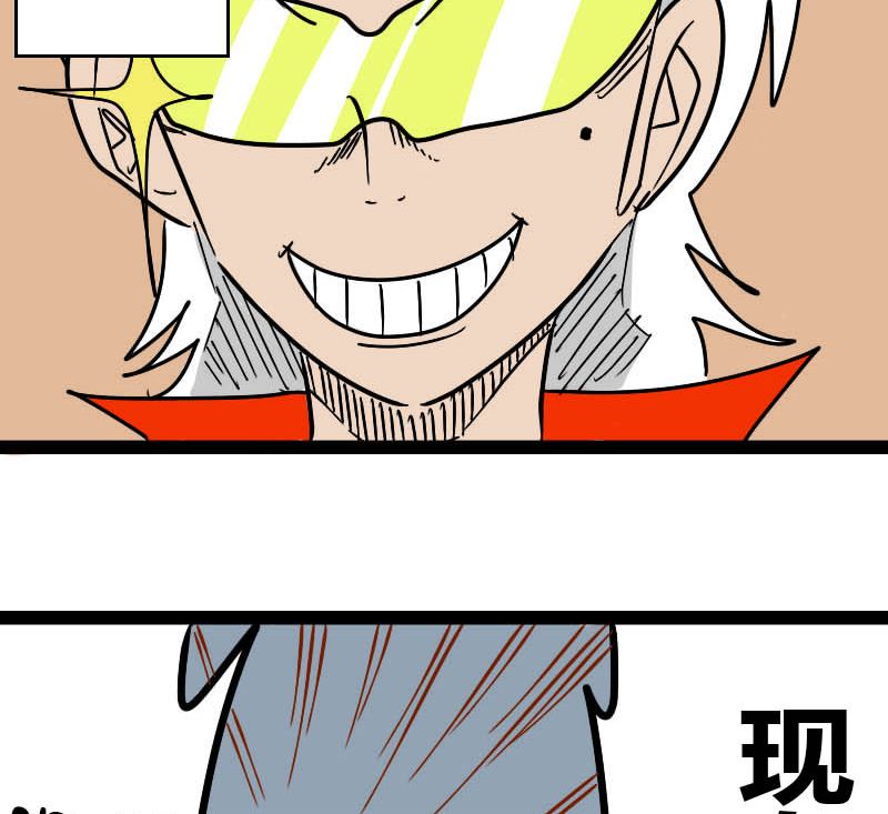🍱三世少年 谁是谁 第7页