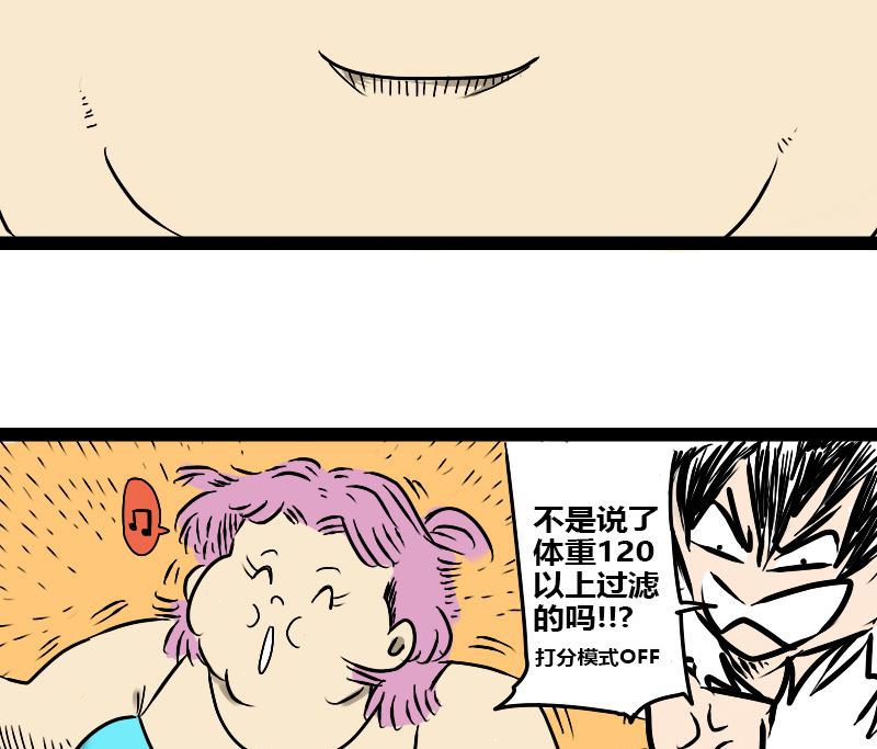 🍱三世少年 审美 第16页