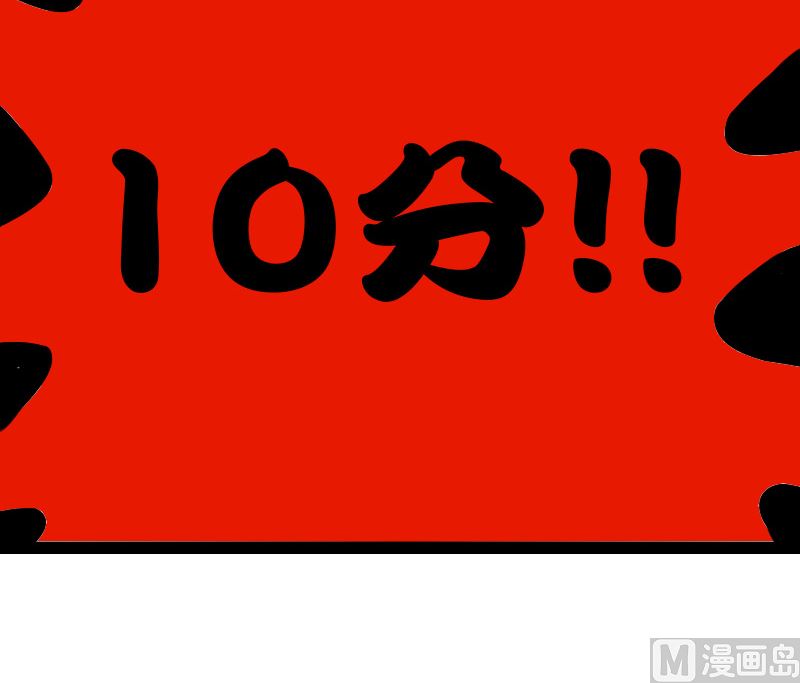 🍱三世少年 审美 第18页