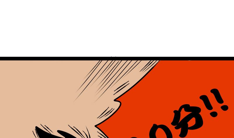 🍱三世少年 审美 第19页