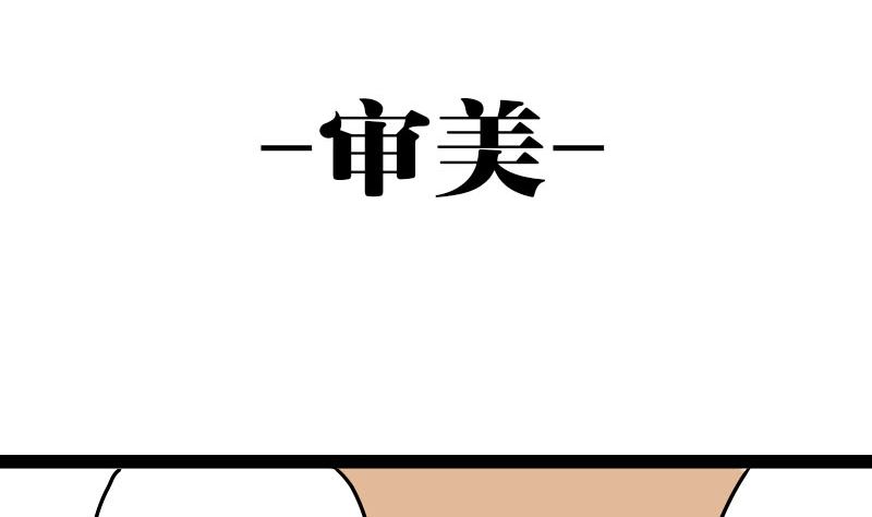 🍱三世少年 审美 第2页