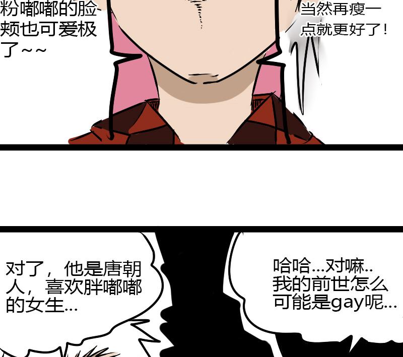 🍱三世少年 审美 第22页