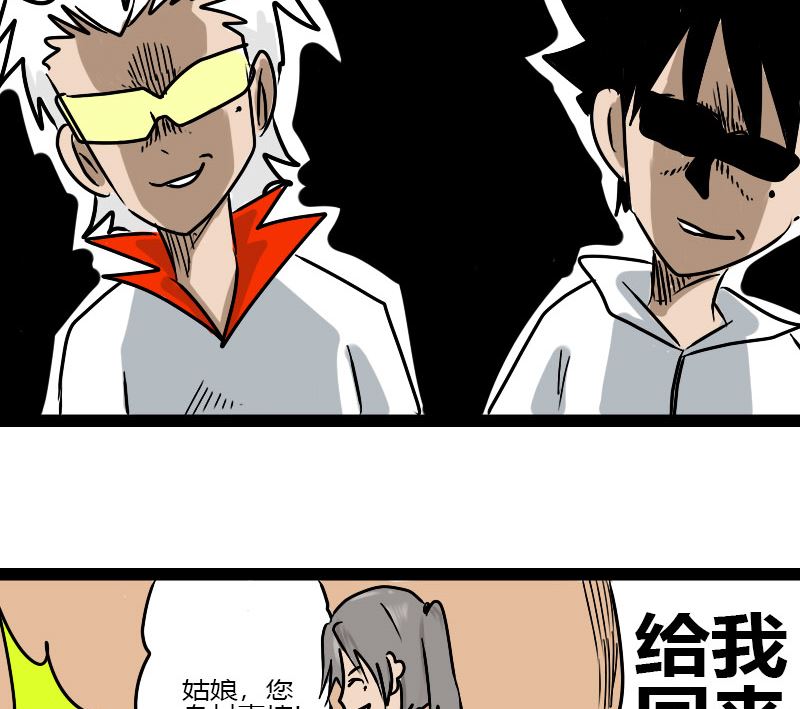 🍱三世少年 审美 第23页