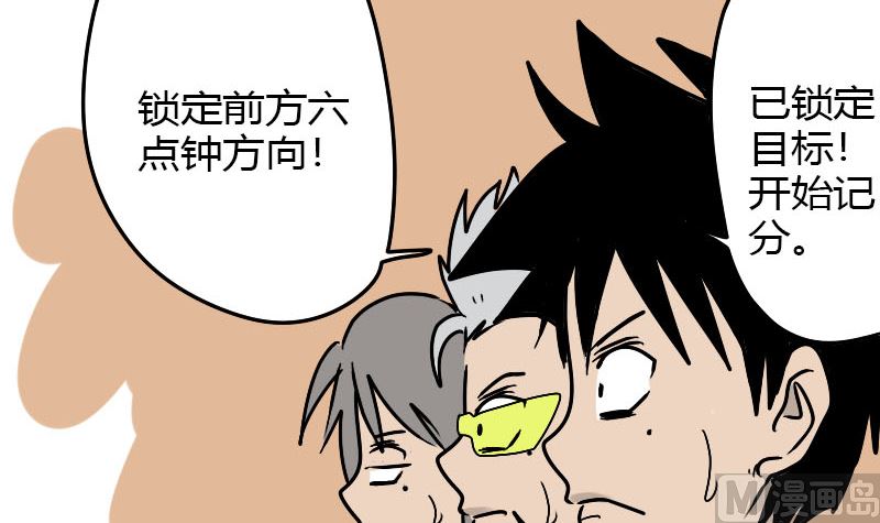 🍱三世少年 审美 第3页