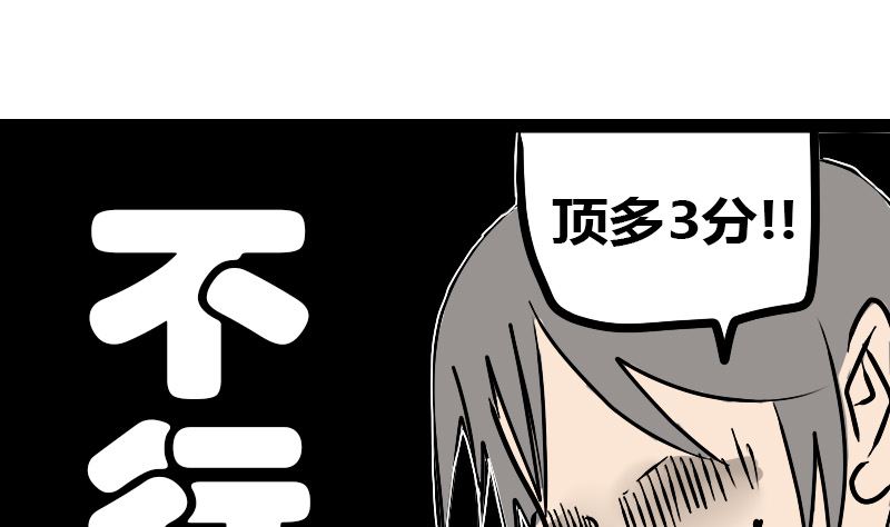 🍱三世少年 审美 第7页