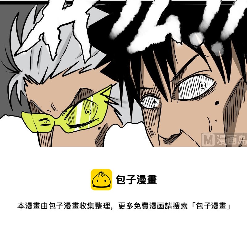 🍱三世少年 审美 第9页