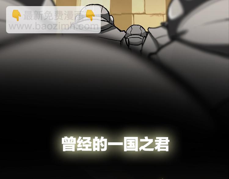🍱三岁开始做王者 序章：襁褓中的强者 第16页