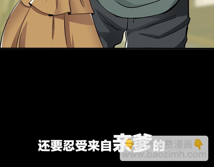 🍱三岁开始做王者 序章：襁褓中的强者 第29页