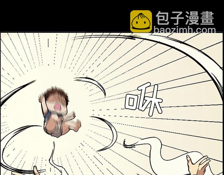 🍱三岁开始做王者 序章：襁褓中的强者 第30页