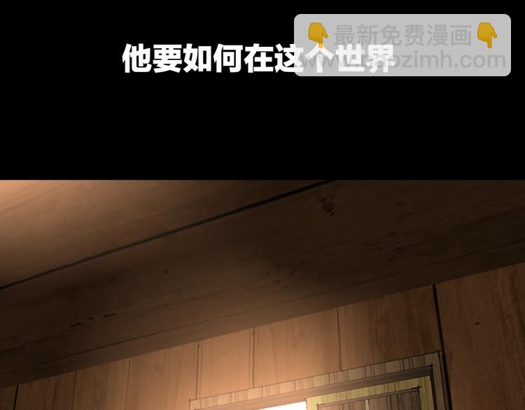 🍱三岁开始做王者 序章：襁褓中的强者 第37页