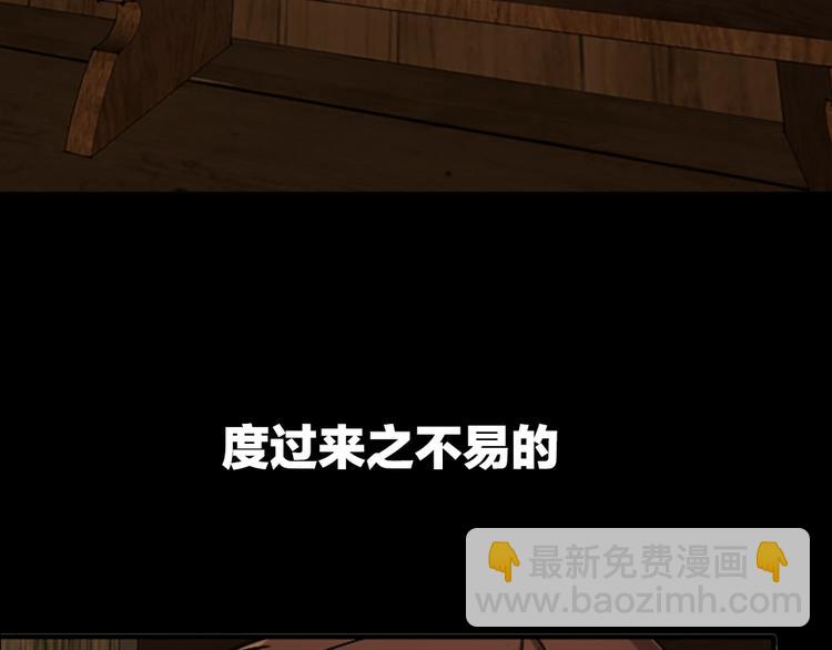 🍱三岁开始做王者 序章：襁褓中的强者 第39页
