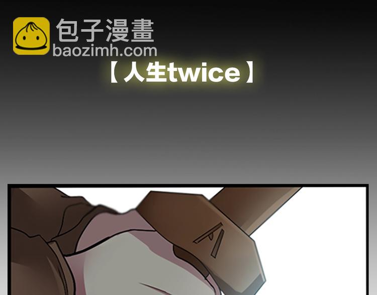 🍱三岁开始做王者 序章：襁褓中的强者 第41页