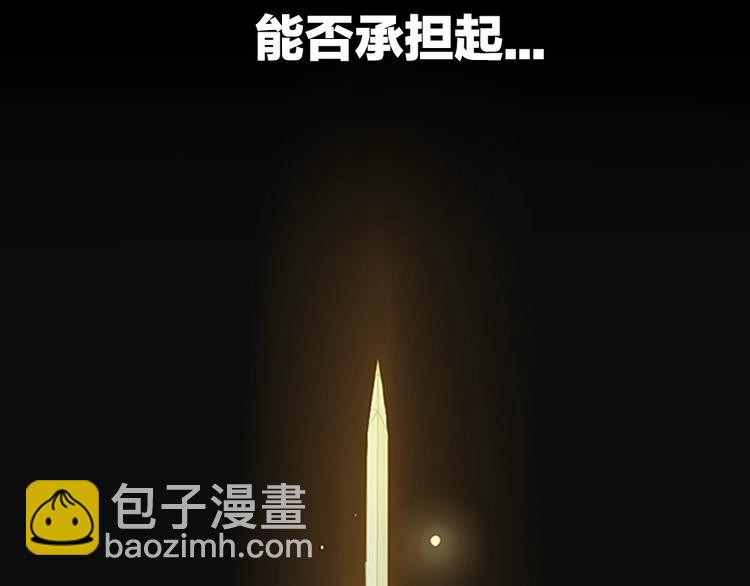 🍱三岁开始做王者 序章：襁褓中的强者 第45页