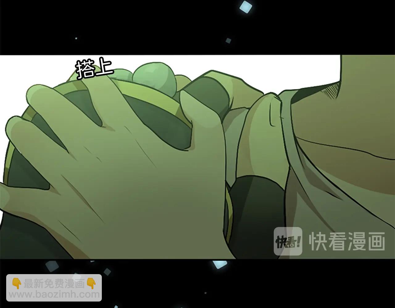 🍱三岁开始做王者 第1季第10话 最后一眼 第14页