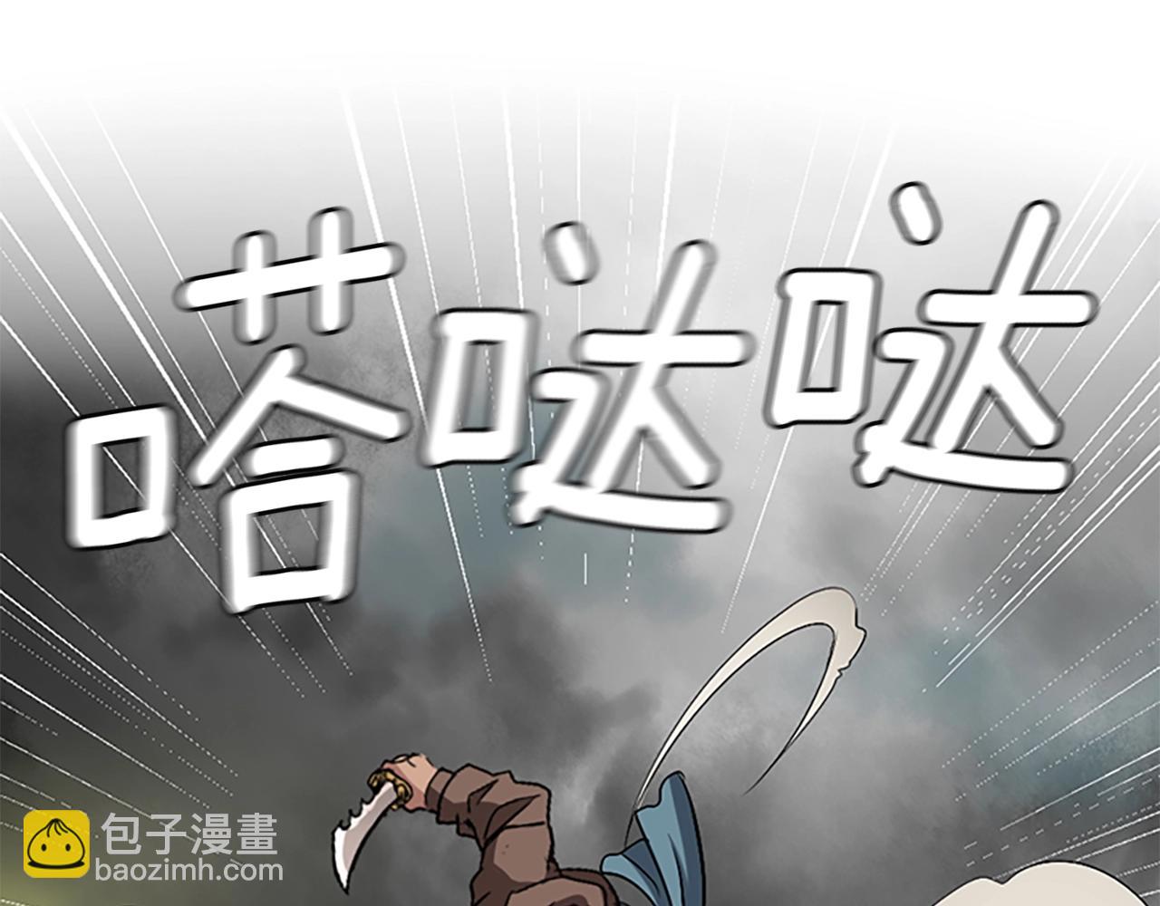 🍱三岁开始做王者 第1季第10话 最后一眼 第39页