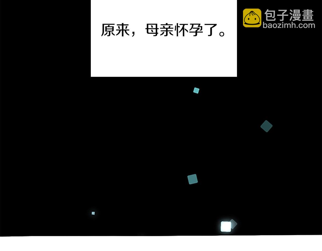 🍱三岁开始做王者 第1季第10话 最后一眼 第7页