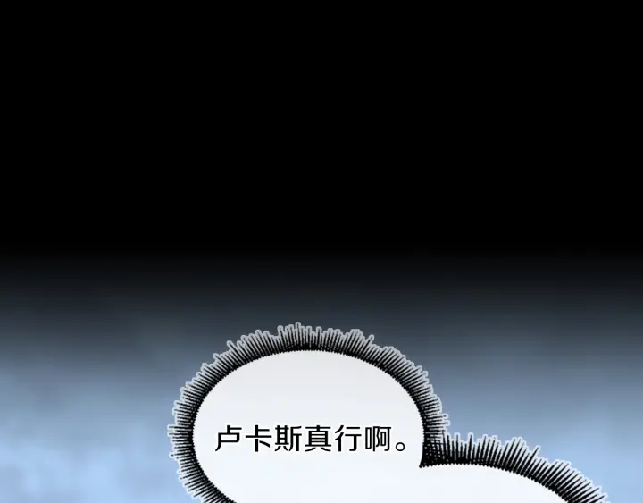 🍱三岁开始做王者 第4季第99话 