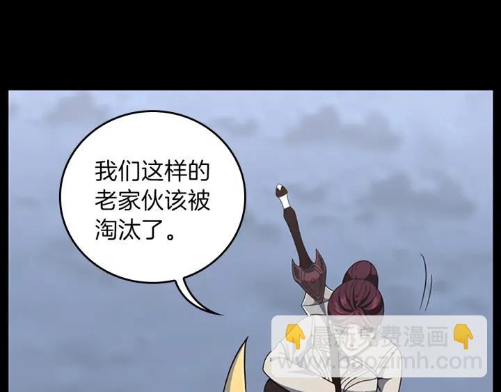 🍱三岁开始做王者 第4季第99话 