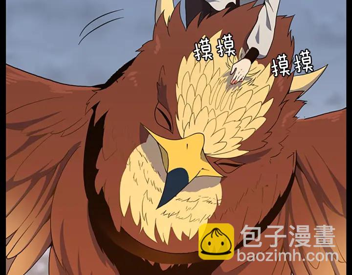 🍱三岁开始做王者 第4季第99话 