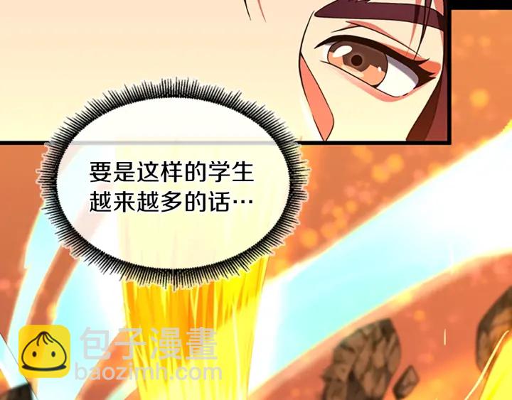 🍱三岁开始做王者 第4季第99话 