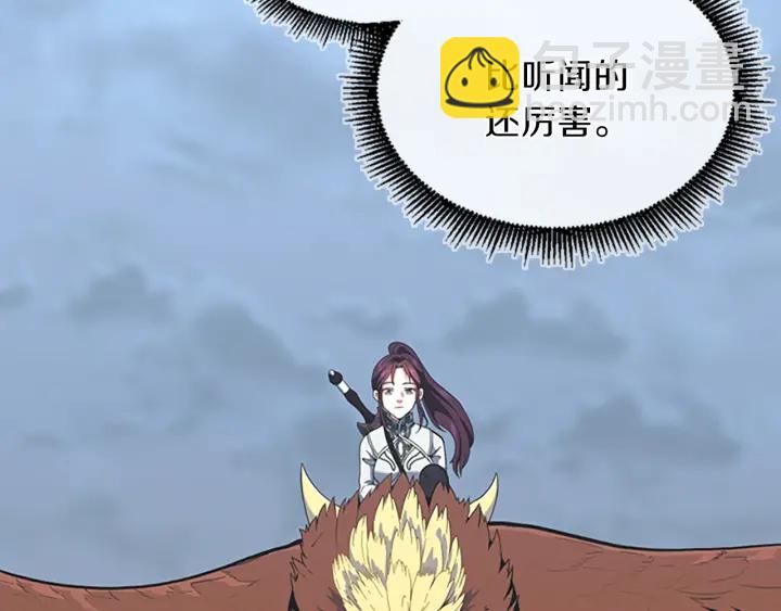 🍱三岁开始做王者 第4季第99话 