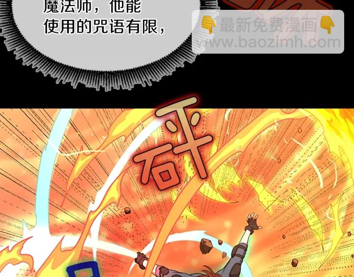 🍱三岁开始做王者 第4季第99话 