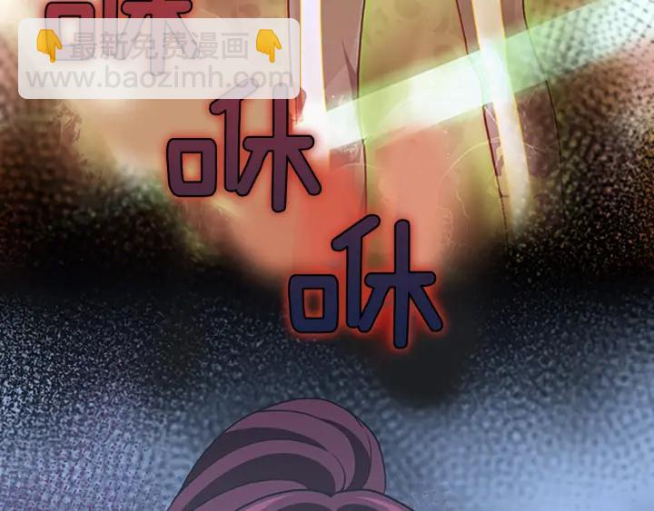 🍱三岁开始做王者 第4季第99话 