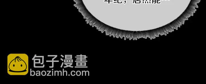 🍱三岁开始做王者 第4季第99话 