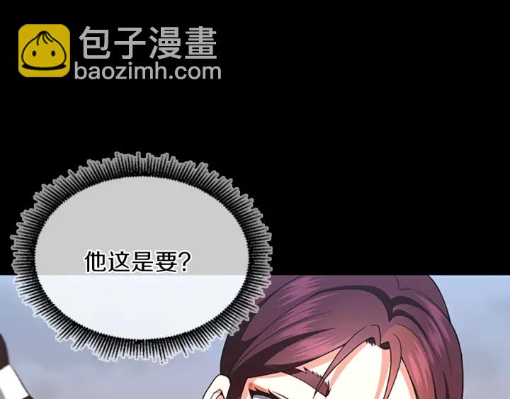 🍱三岁开始做王者 第4季第99话 
