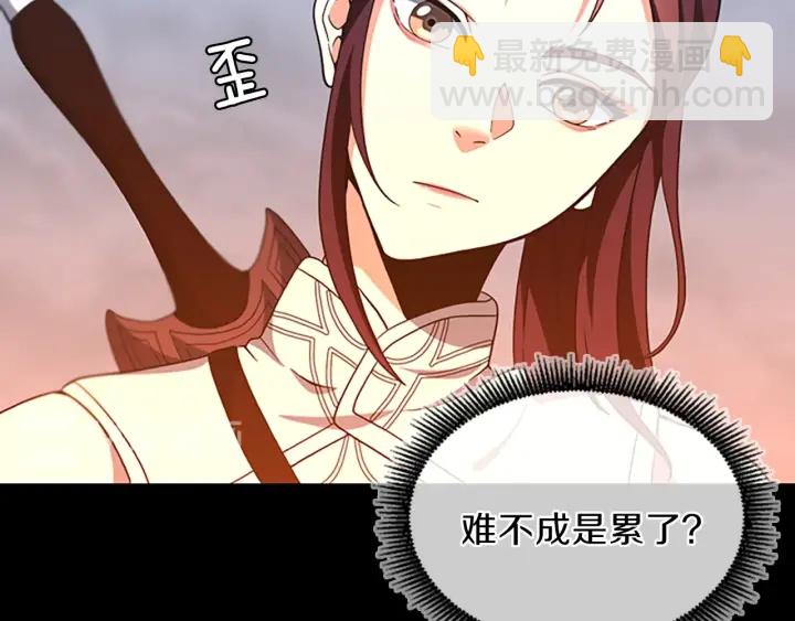 🍱三岁开始做王者 第4季第99话 