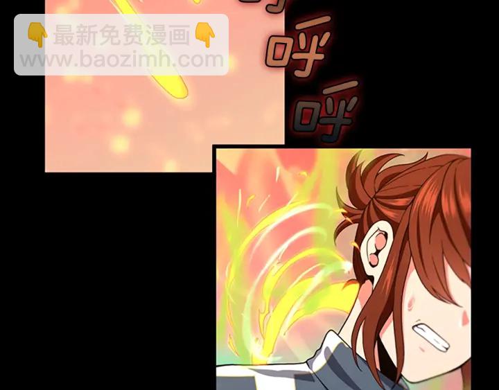 🍱三岁开始做王者 第4季第99话 