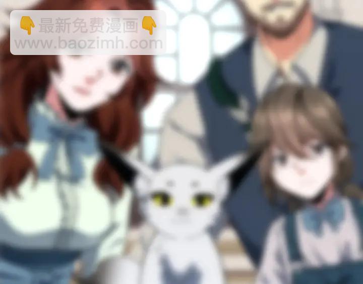 🍱三岁开始做王者 第4季第101话 发糖了!!! 第10页