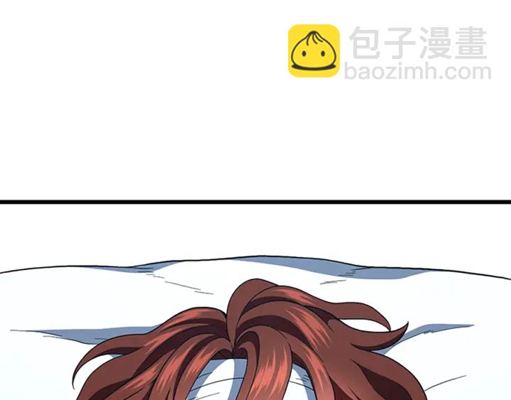 🍱三岁开始做王者 第4季第101话 发糖了!!! 第4页