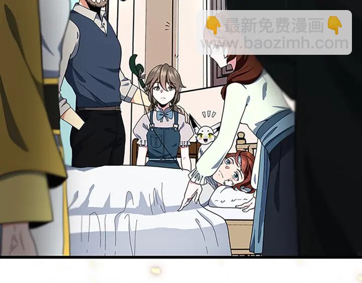 🍱三岁开始做王者 第4季第101话 发糖了!!! 第44页