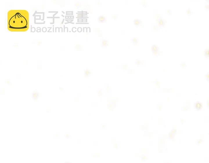 🍱三岁开始做王者 第4季第101话 发糖了!!! 第45页