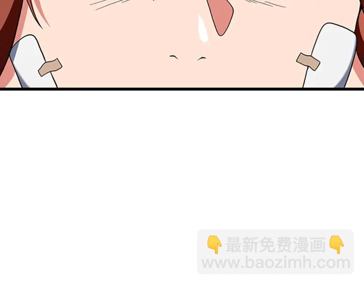 🍱三岁开始做王者 第4季第101话 发糖了!!! 第8页