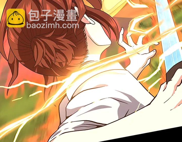 🍱三岁开始做王者 第4季第103话 充满热情的教室 第11页