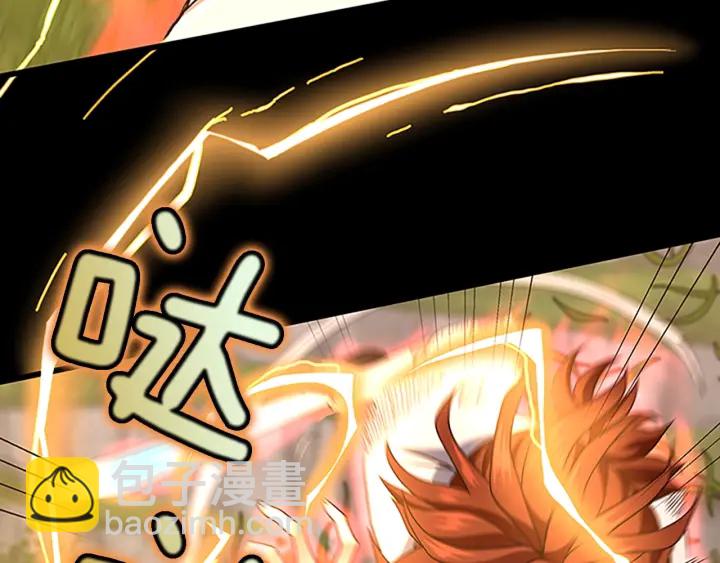 🍱三岁开始做王者 第4季第103话 充满热情的教室 第12页