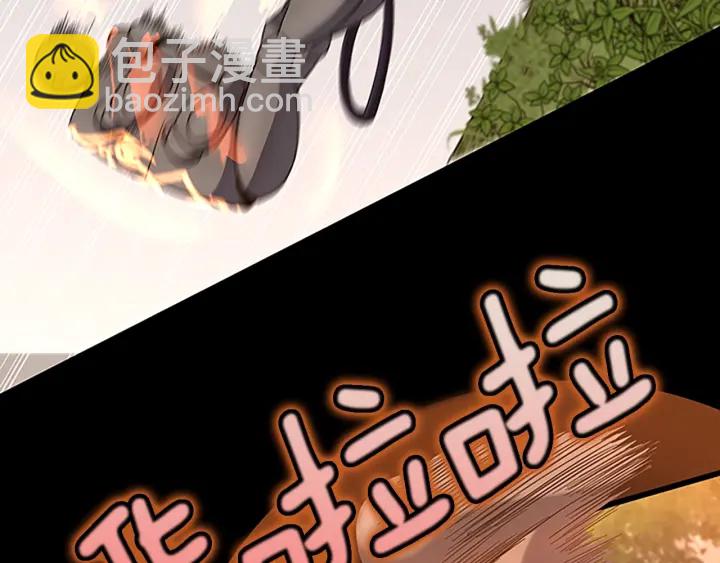 🍱三岁开始做王者 第4季第103话 充满热情的教室 第16页