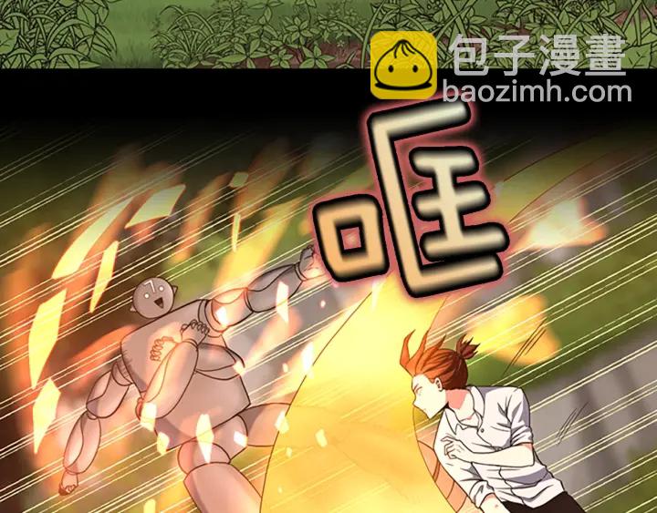🍱三岁开始做王者 第4季第103话 充满热情的教室 第22页
