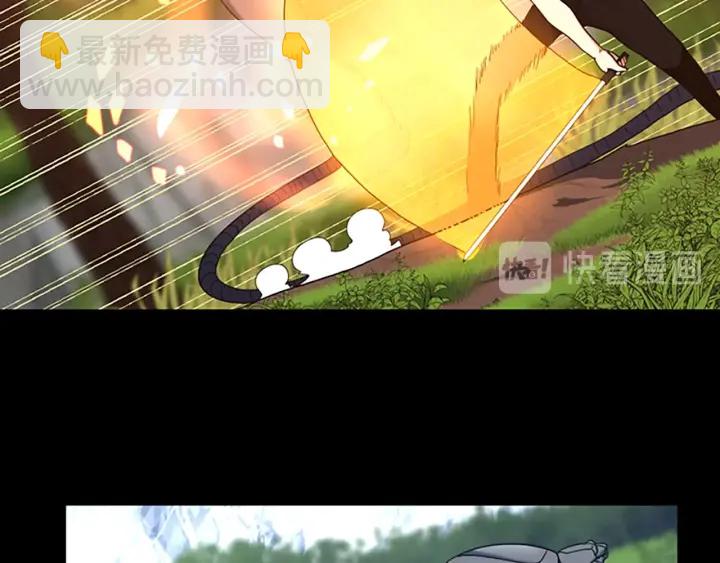 🍱三岁开始做王者 第4季第103话 充满热情的教室 第23页