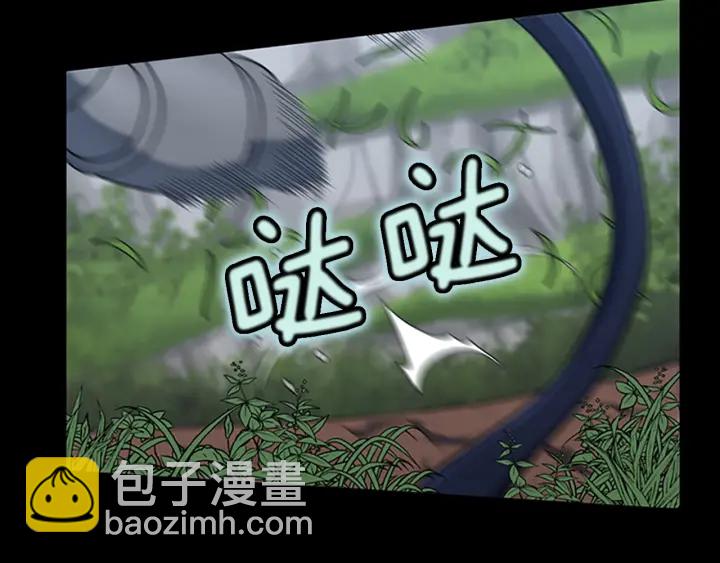 🍱三岁开始做王者 第4季第103话 充满热情的教室 第25页