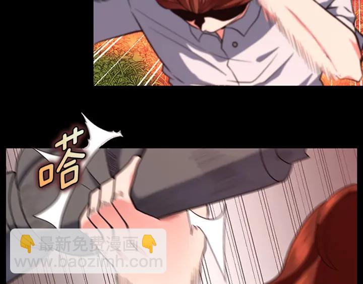 🍱三岁开始做王者 第4季第103话 充满热情的教室 第28页